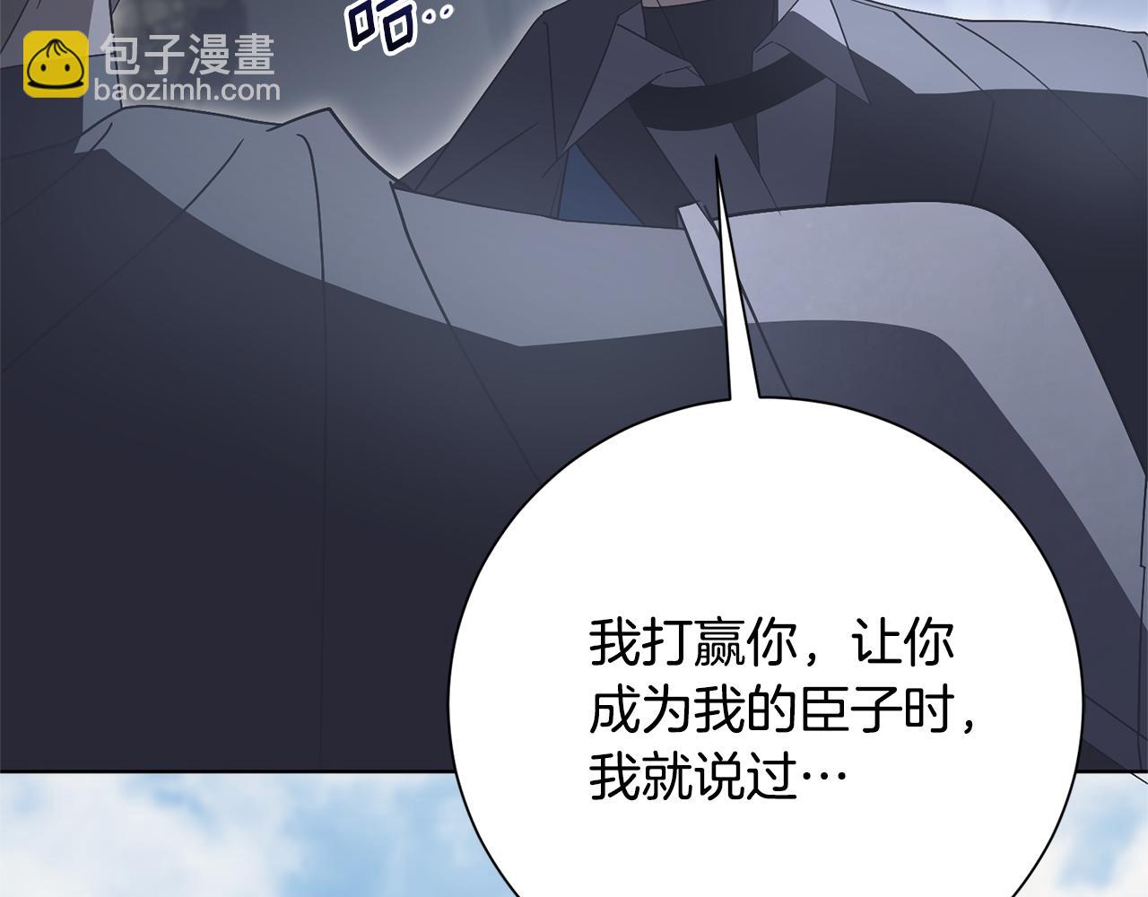 第82话 打乱正统71