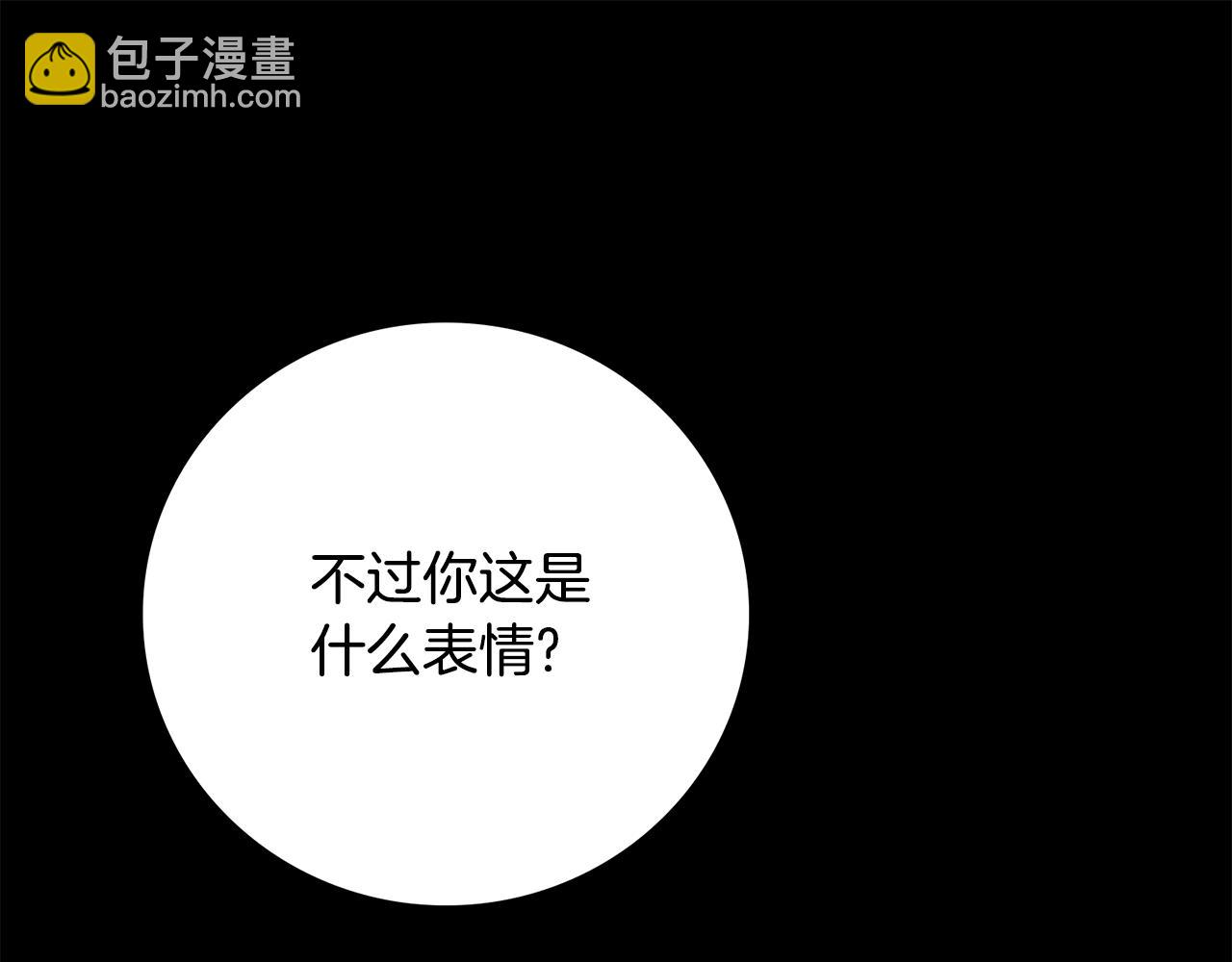 第82话 打乱正统81