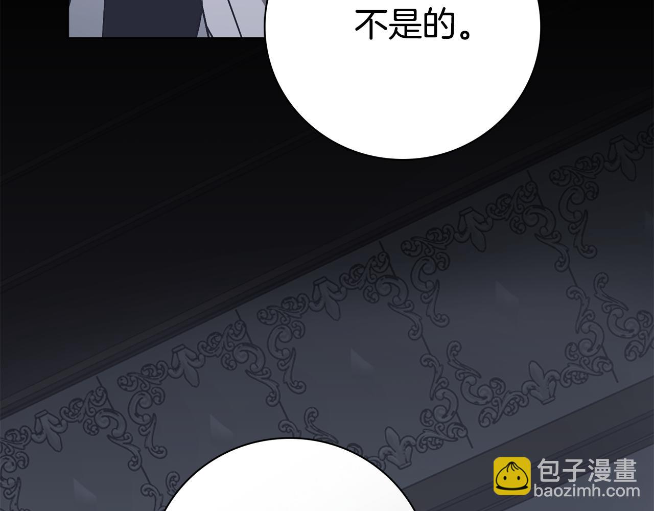 第82话 打乱正统86