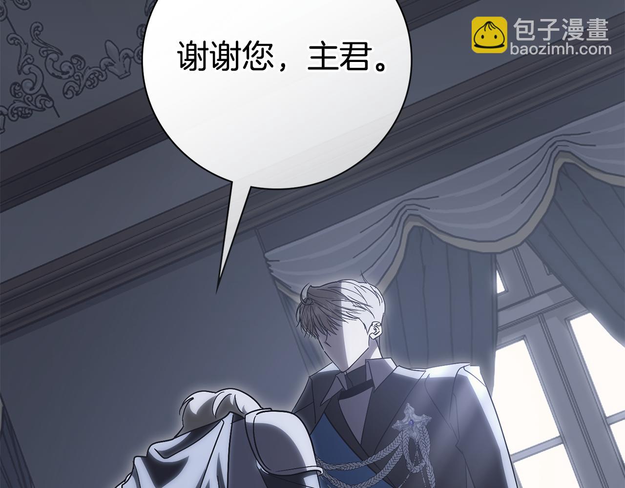 第82话 打乱正统87