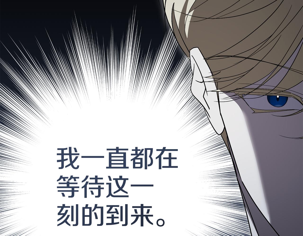 第82话 打乱正统94