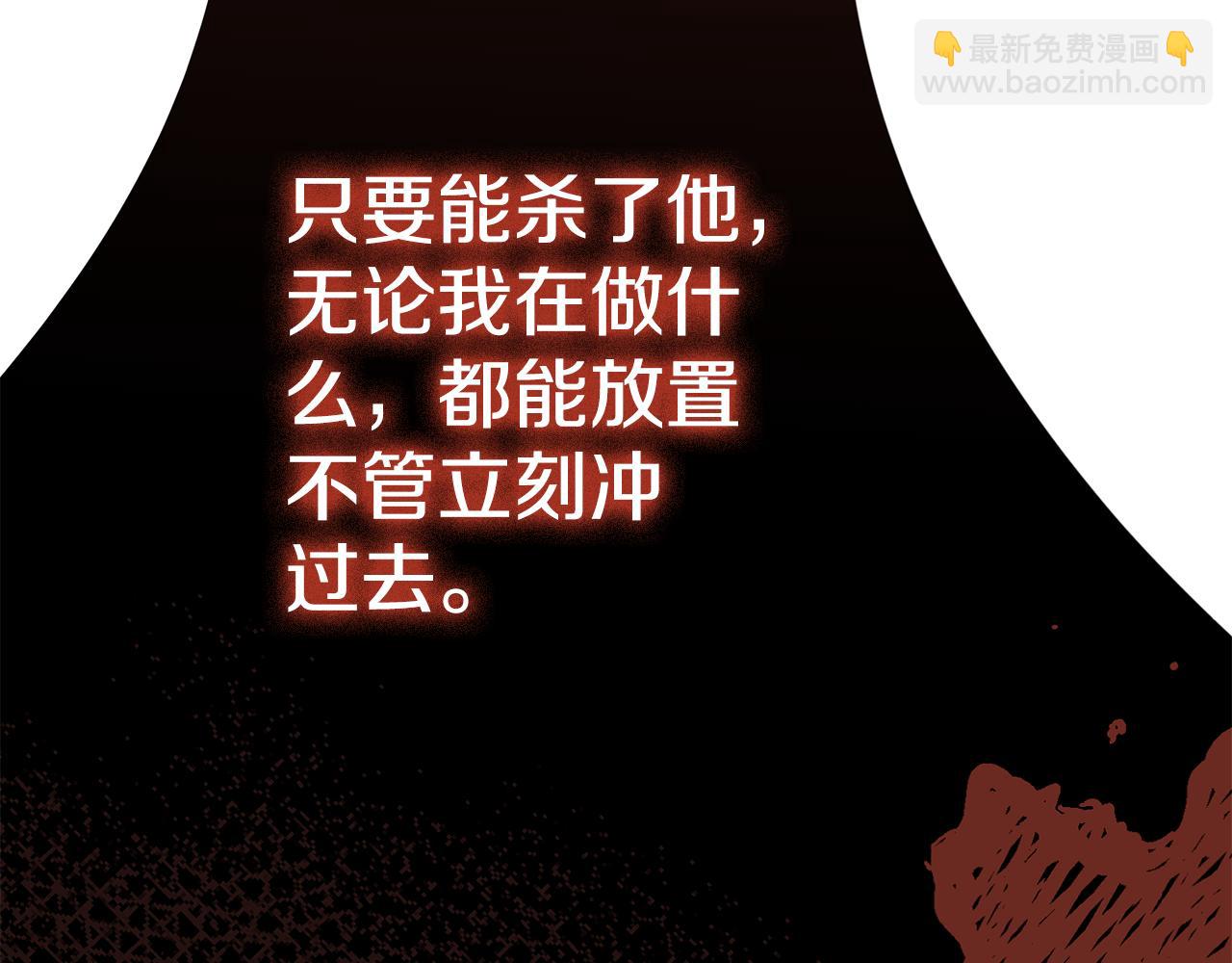 第82话 打乱正统99