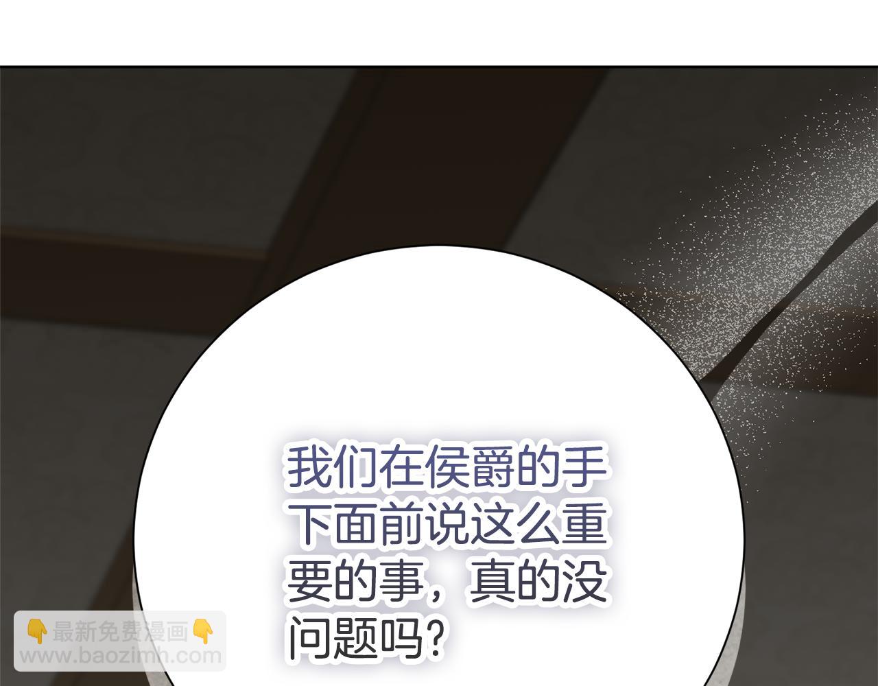 第83话 我一定会回来12