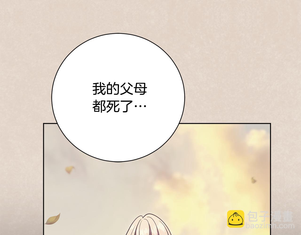 第83话 我一定会回来140