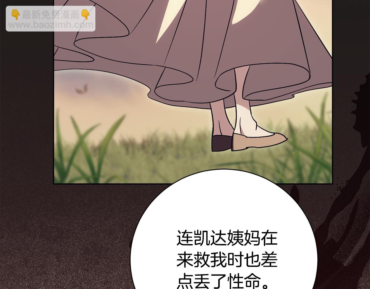 第83话 我一定会回来142