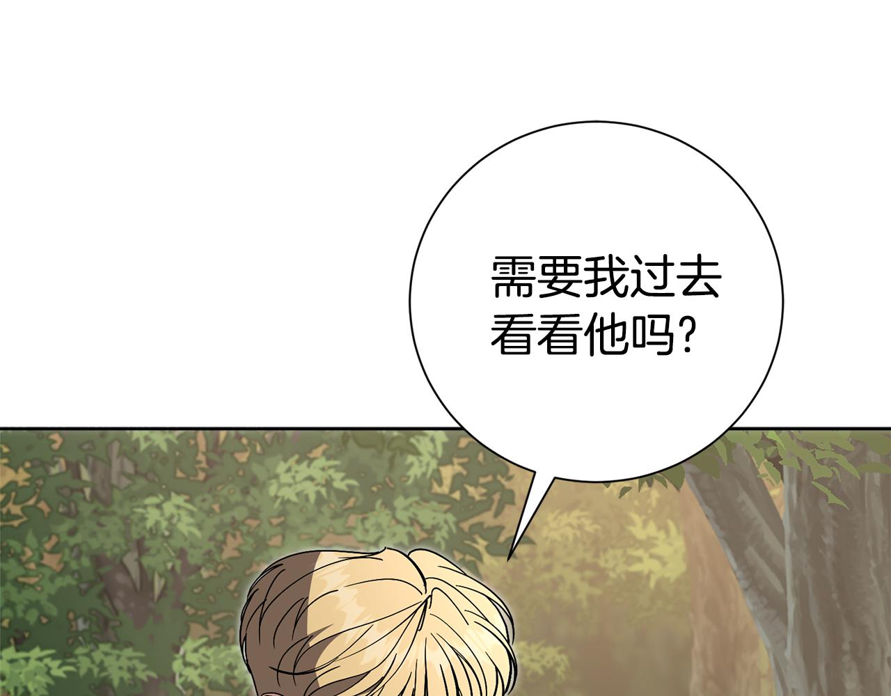 第83话 我一定会回来177