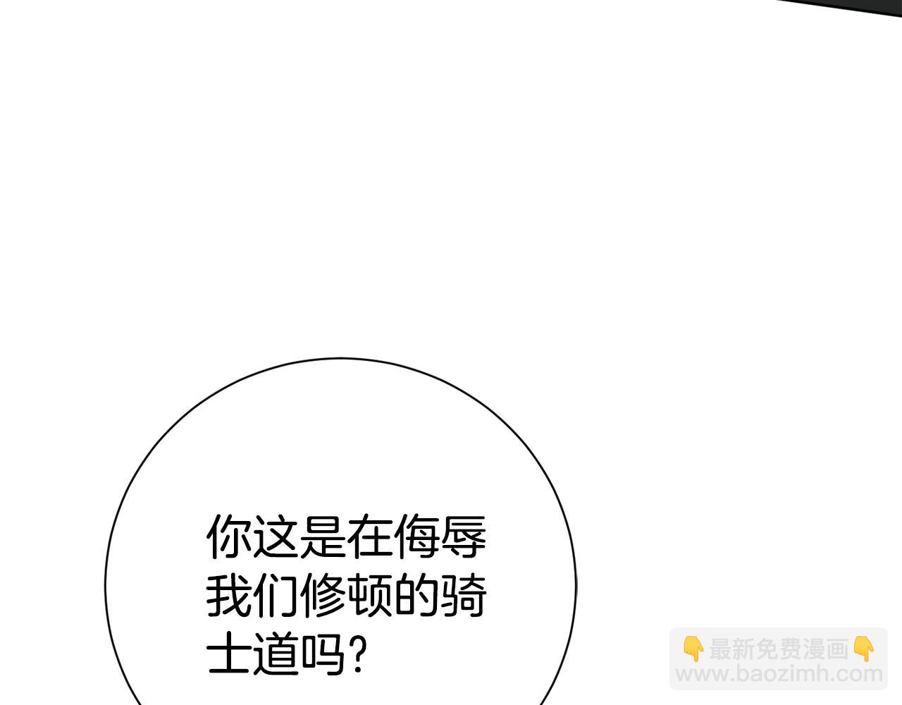 第83话 我一定会回来21