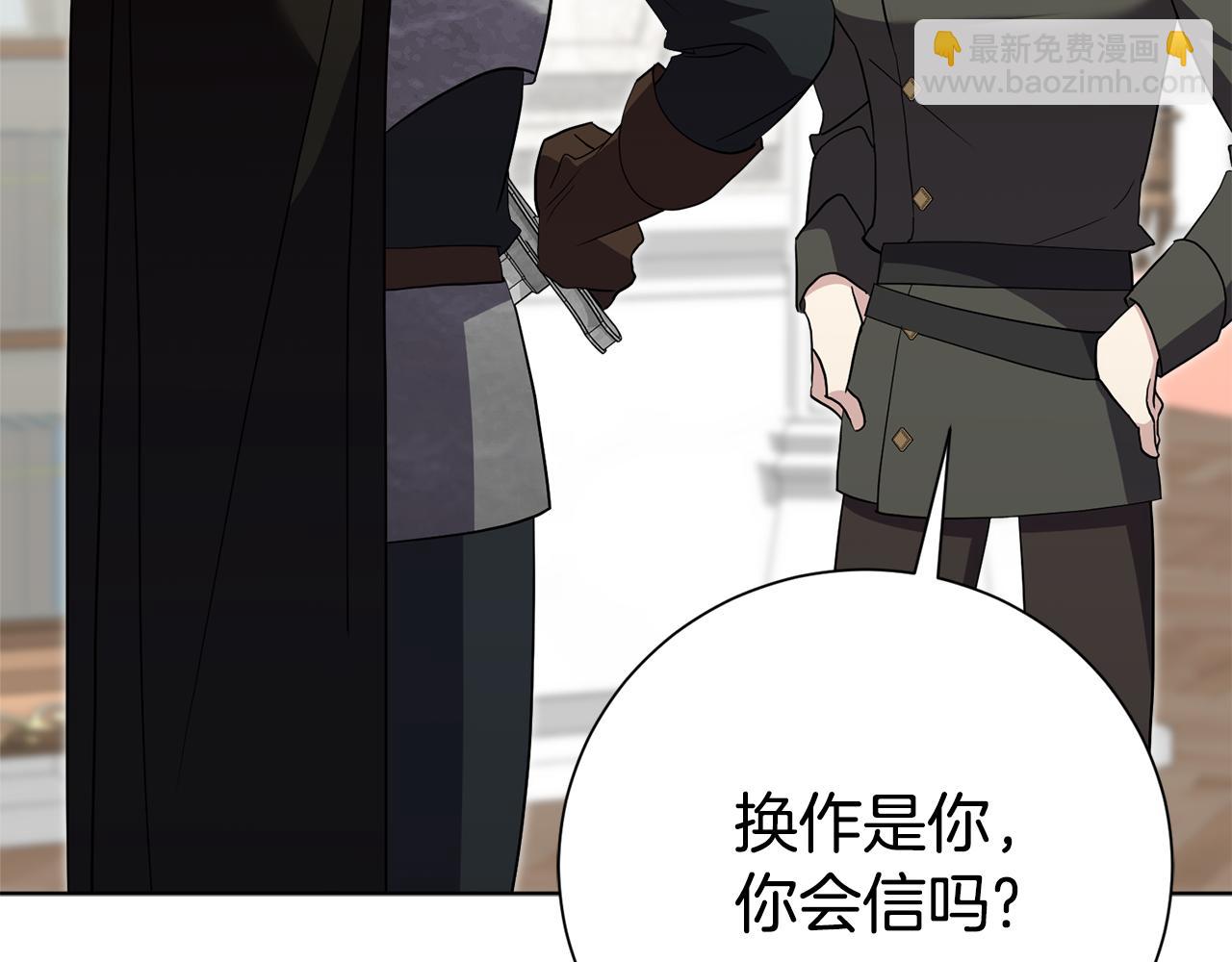 第83话 我一定会回来23