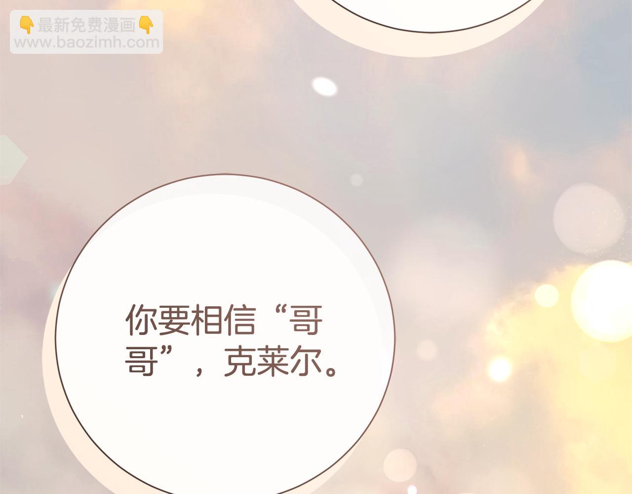 第83话 我一定会回来236