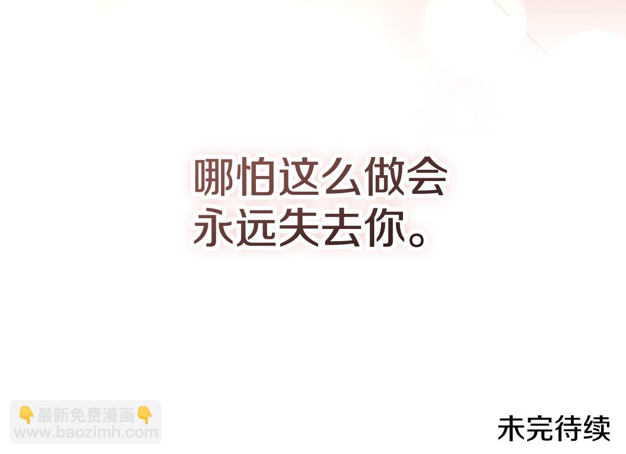 第83话 我一定会回来241