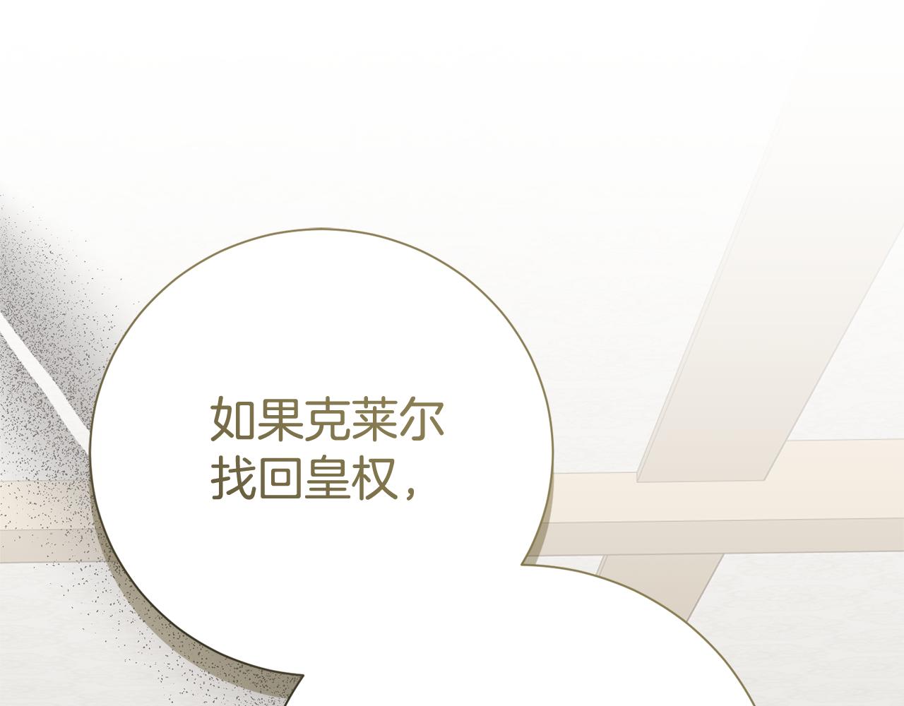 第83话 我一定会回来26