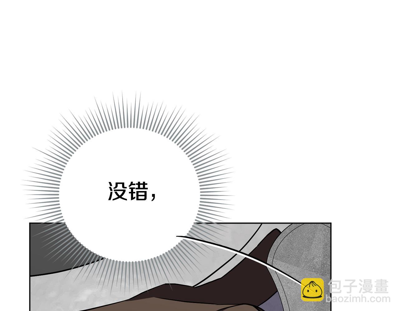 第83话 我一定会回来32
