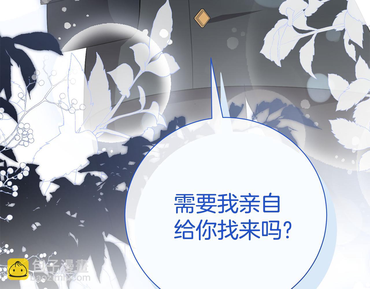 第83话 我一定会回来4