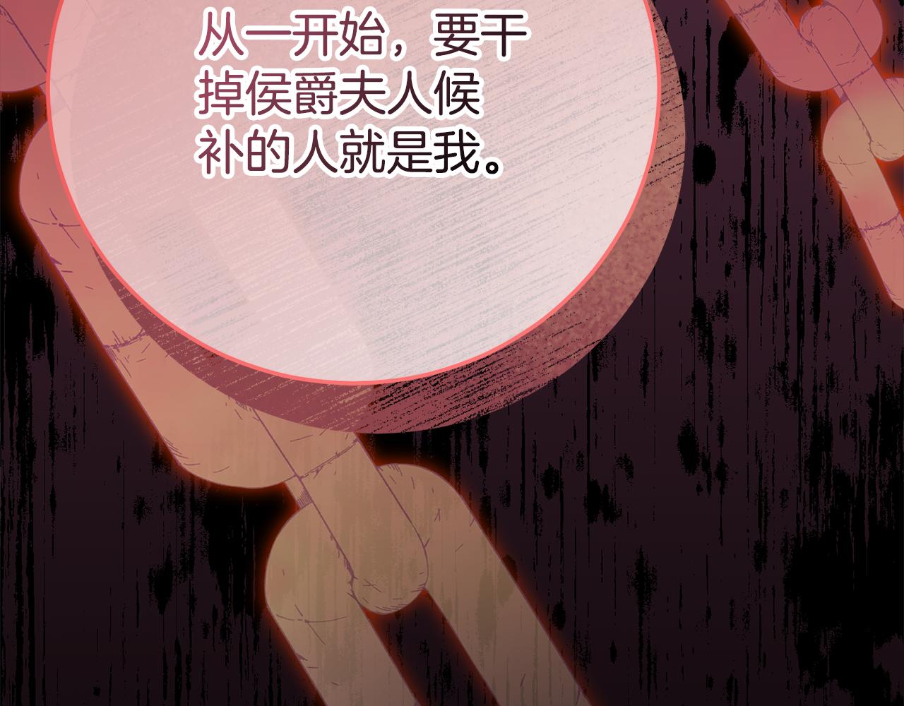 第83话 我一定会回来47
