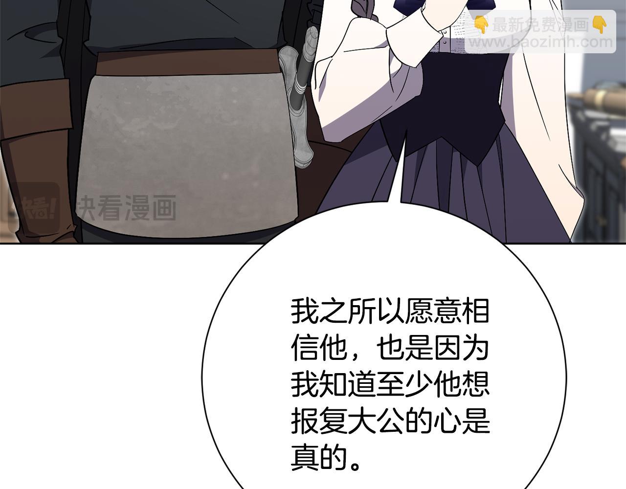 第83话 我一定会回来61