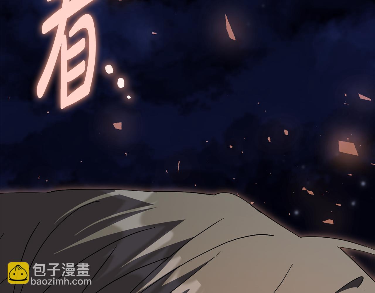第84话 测试忠诚度11
