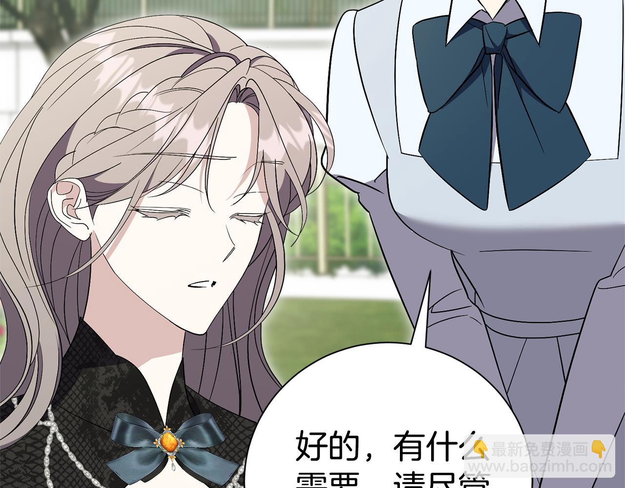 第84话 测试忠诚度110