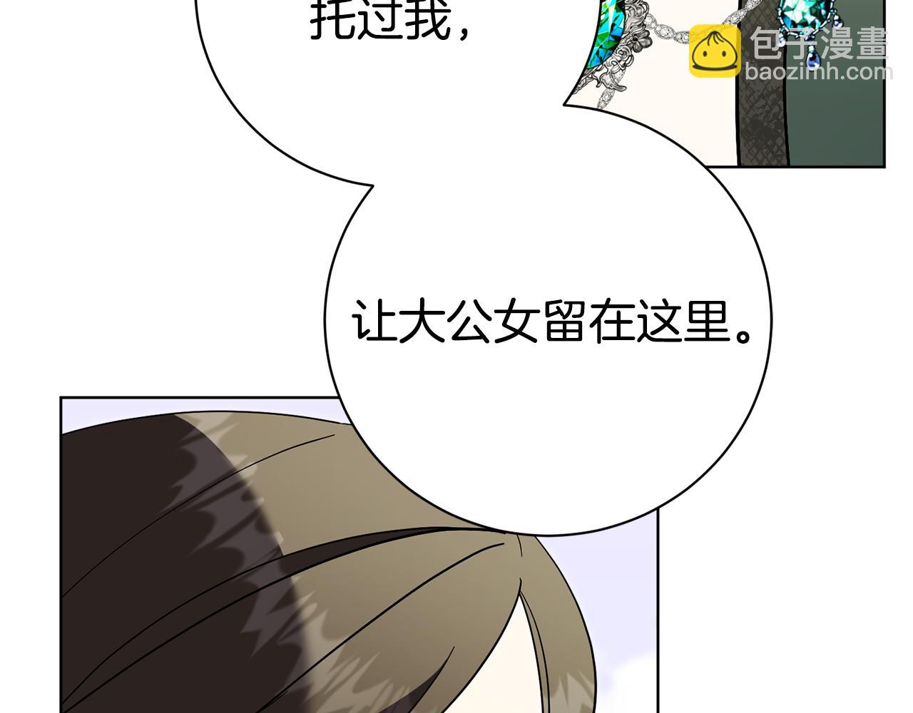 第84话 测试忠诚度116