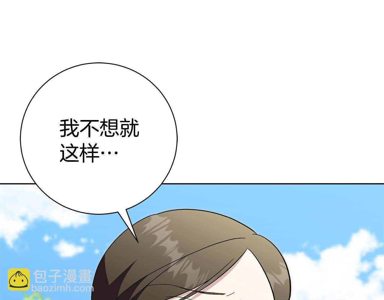 第84话 测试忠诚度139