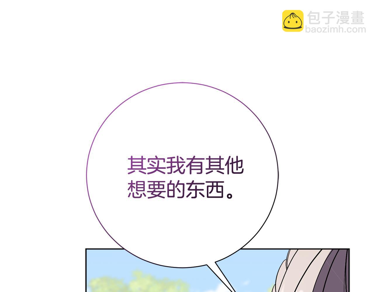 第84话 测试忠诚度153