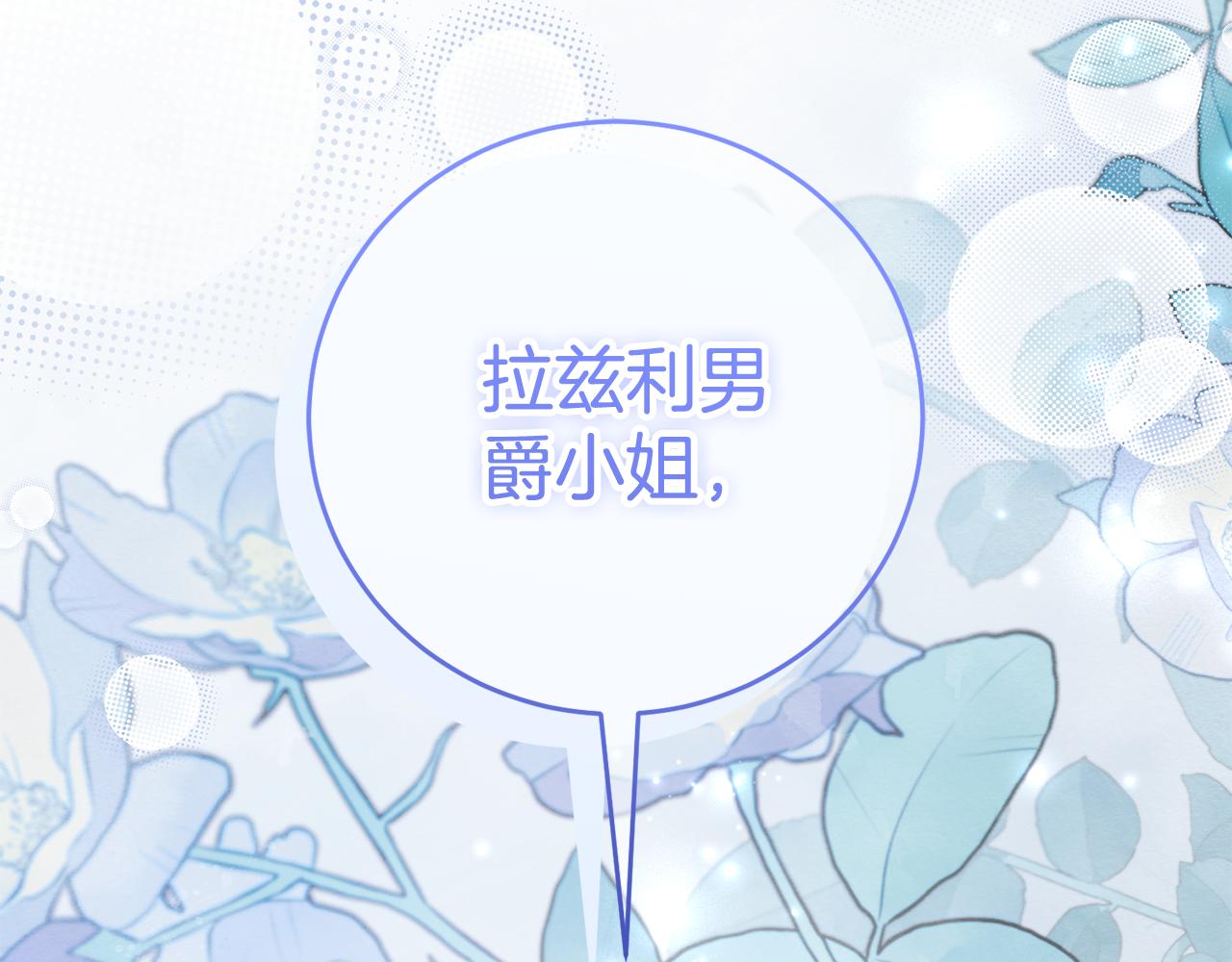 第84话 测试忠诚度160