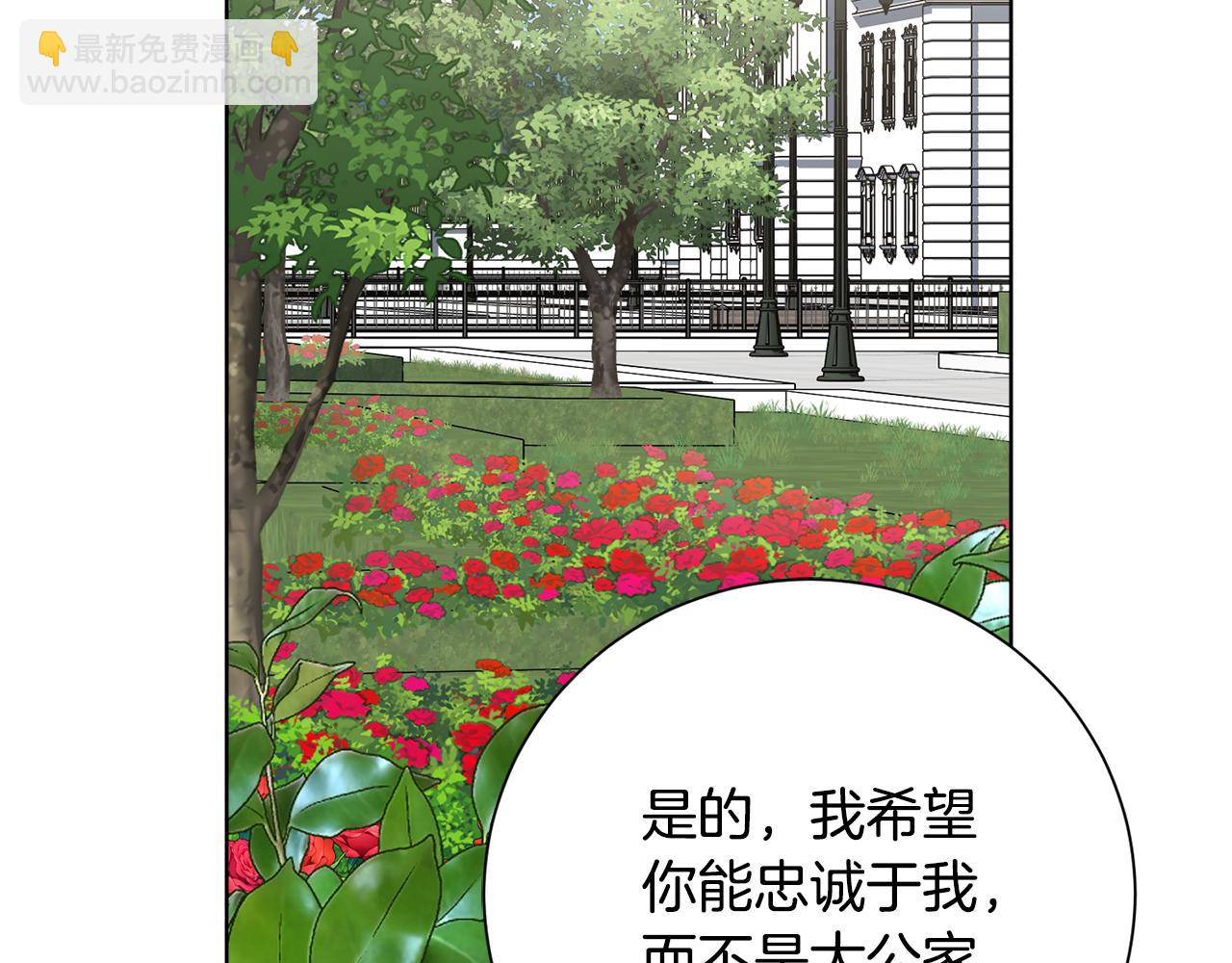 第84话 测试忠诚度169