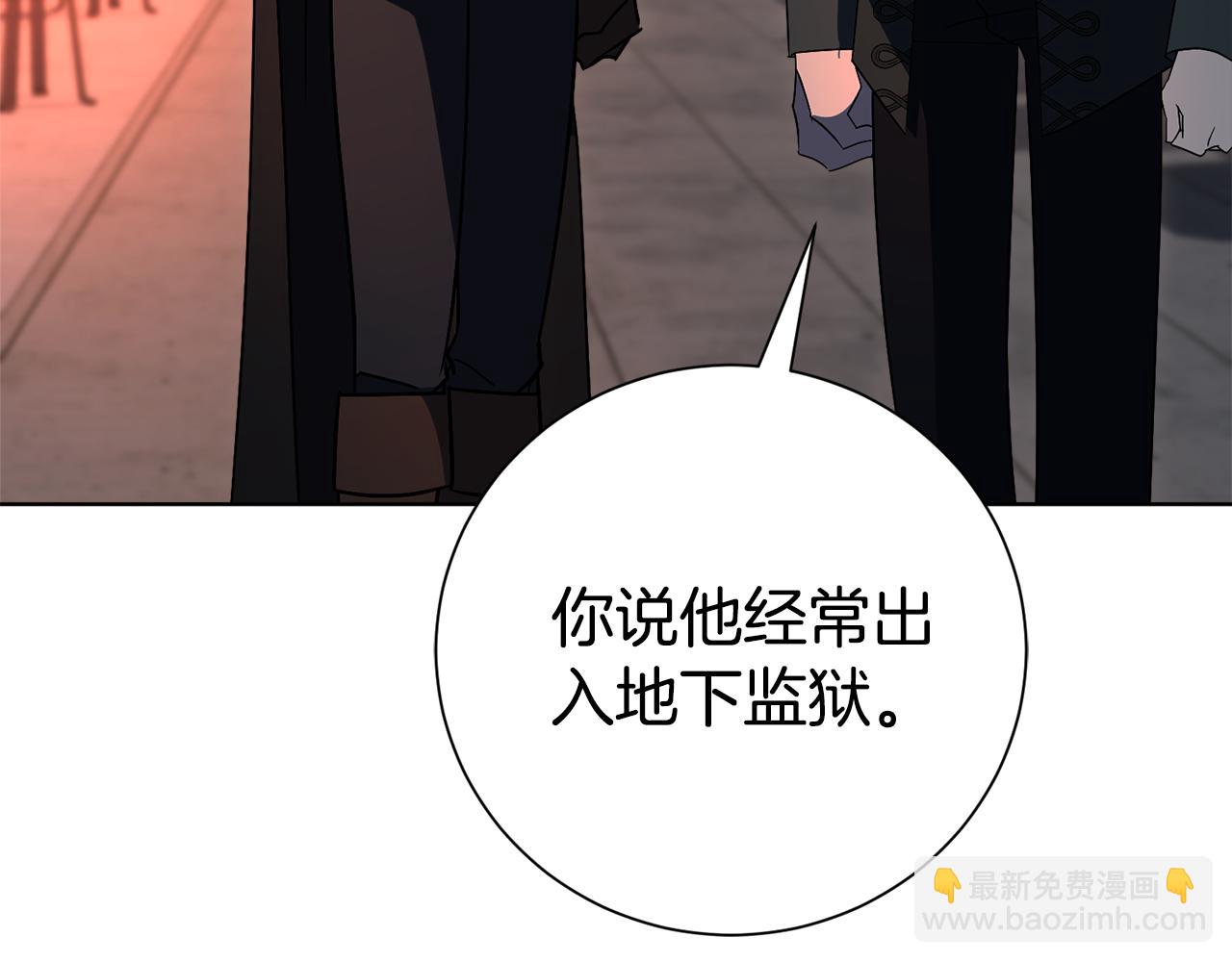 第84话 测试忠诚度17