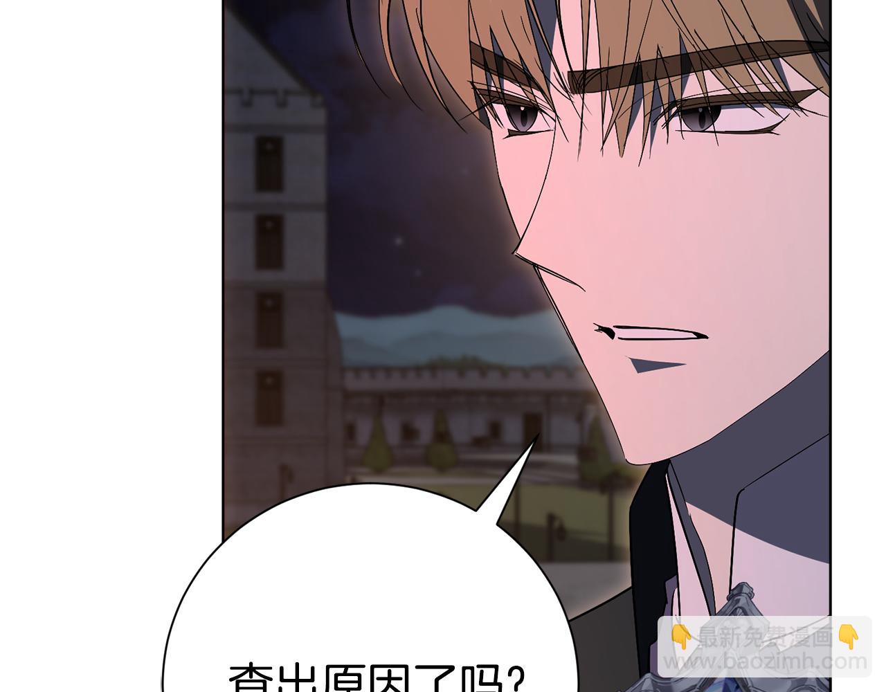 第84话 测试忠诚度19