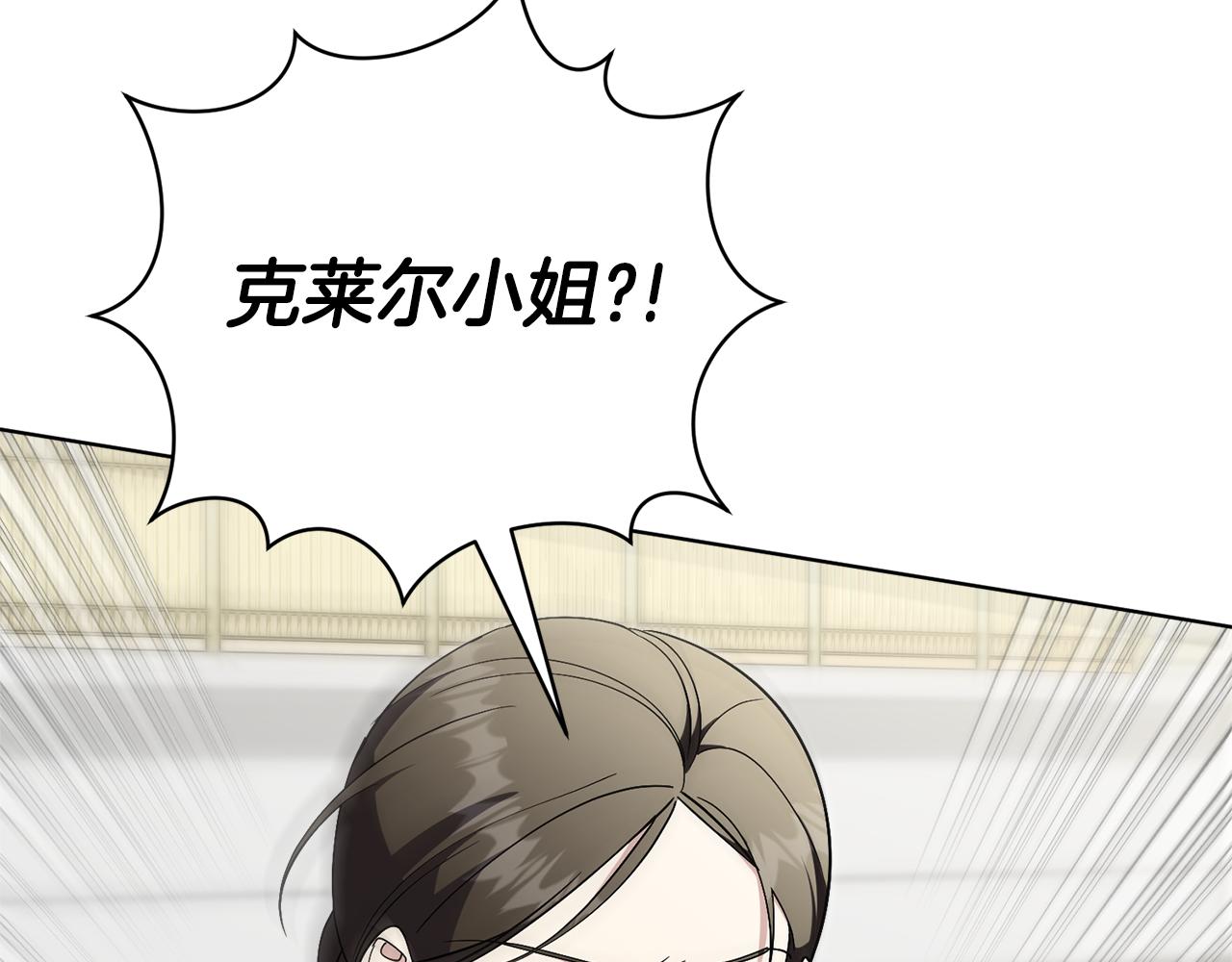 第84话 测试忠诚度199