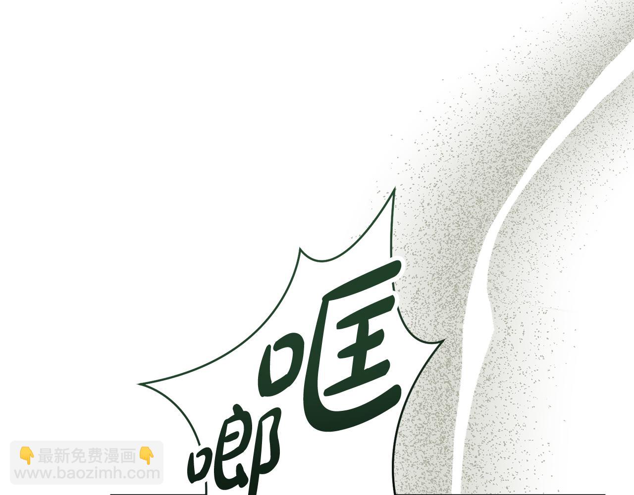 第84话 测试忠诚度206