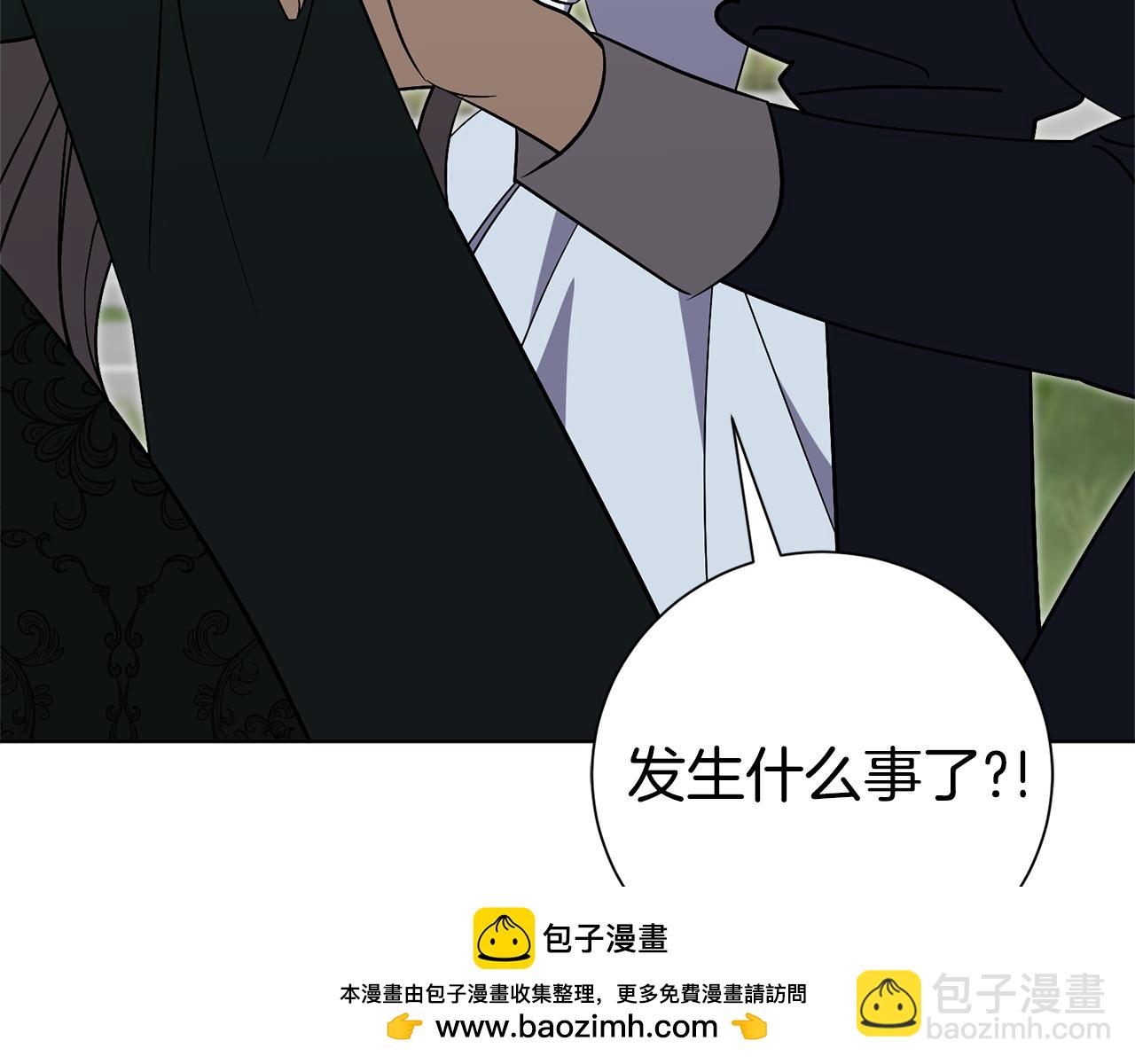 第84话 测试忠诚度211