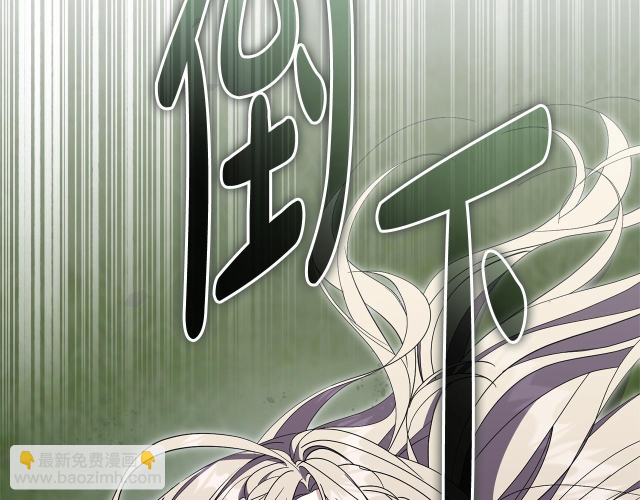 第84话 测试忠诚度220