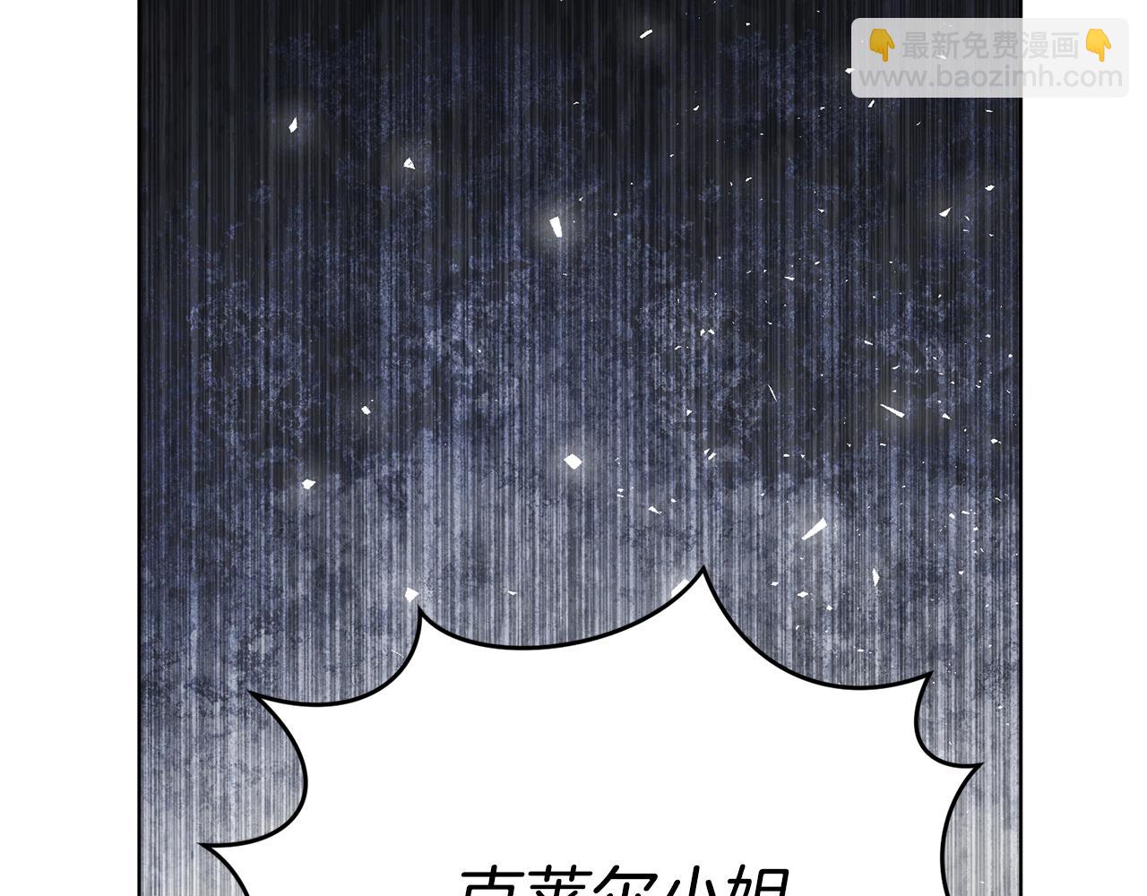 第84话 测试忠诚度226
