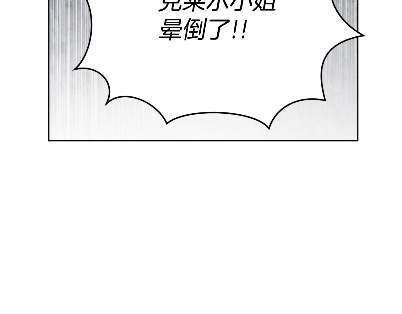 第84话 测试忠诚度227