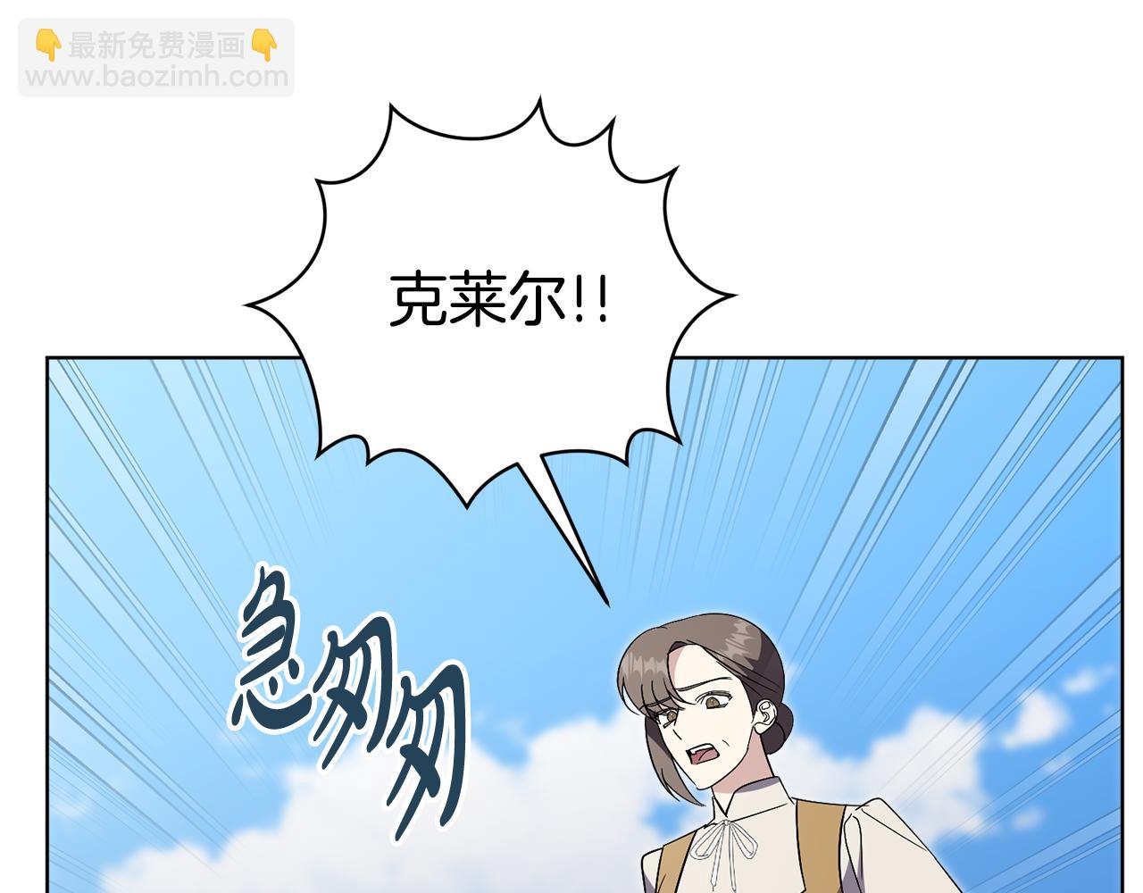 第84话 测试忠诚度228
