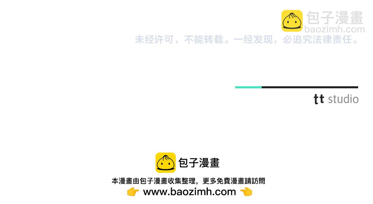 第84话 测试忠诚度242