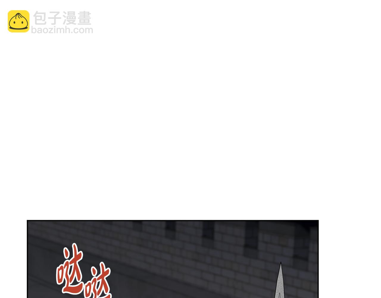 第84话 测试忠诚度3