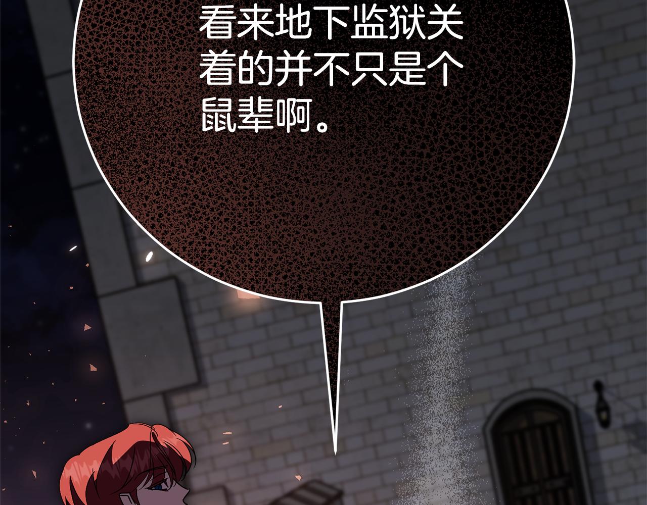 第84话 测试忠诚度38