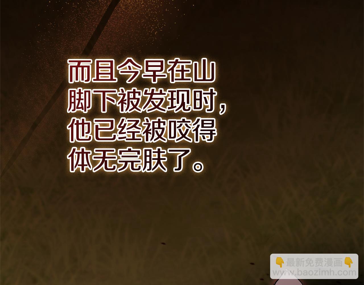 第84话 测试忠诚度69