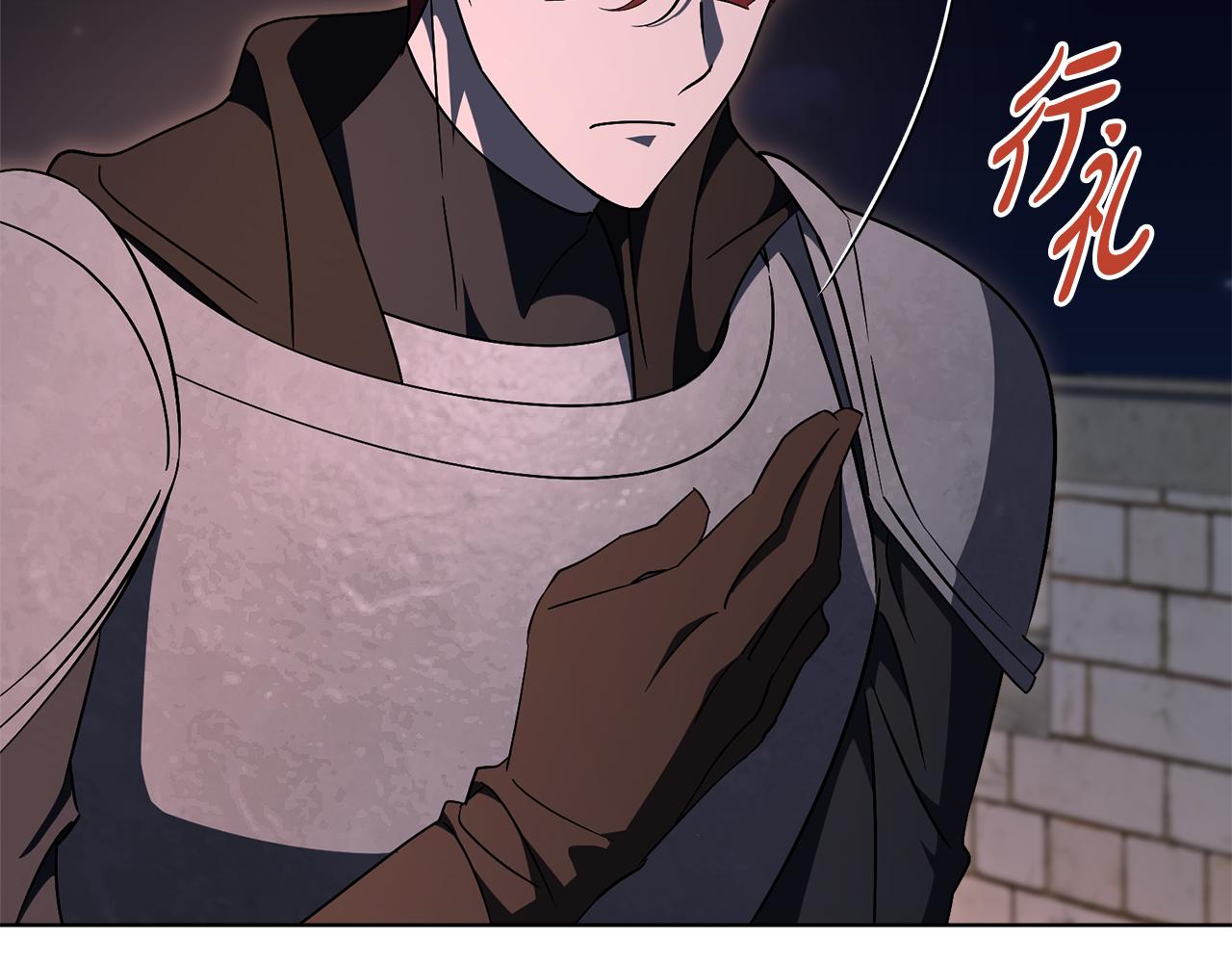 第84话 测试忠诚度7