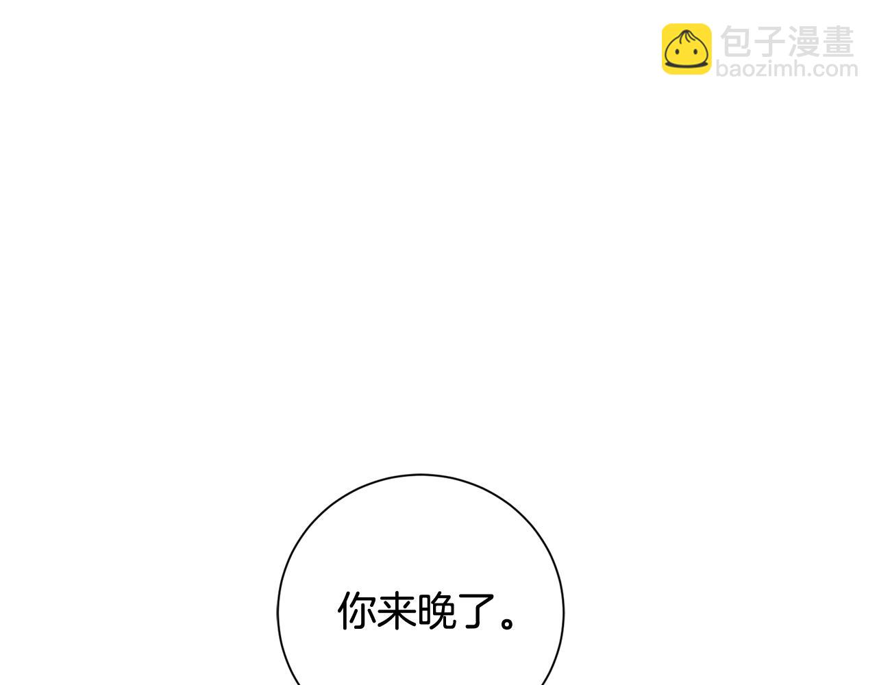 第84话 测试忠诚度8