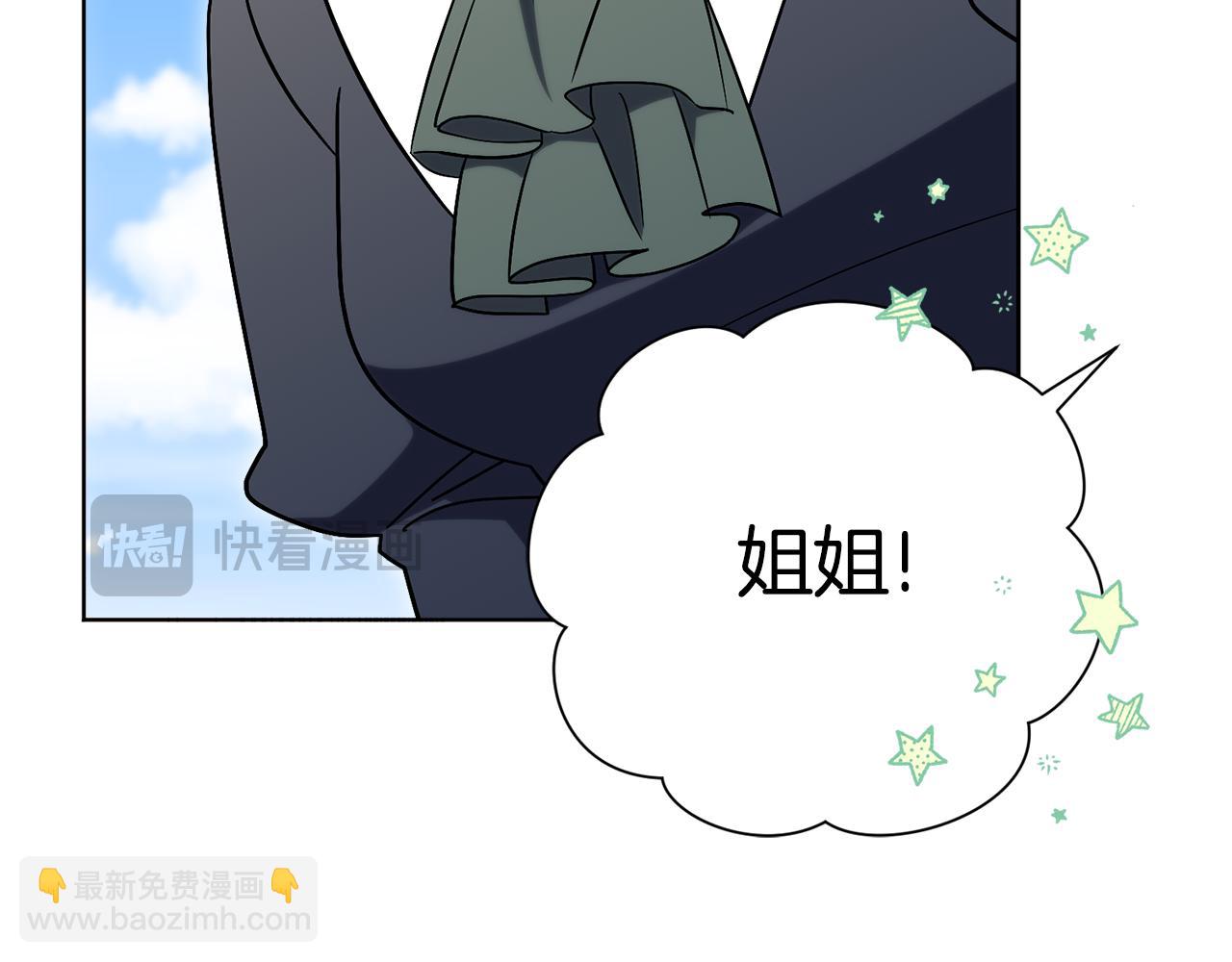 第84话 测试忠诚度81