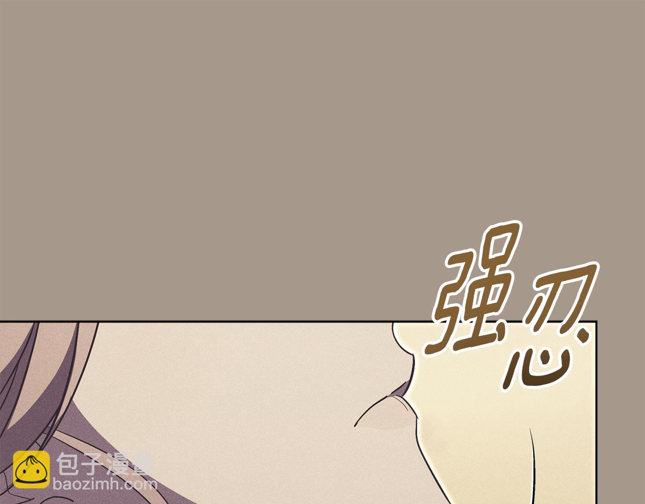 第85话 “保险”110