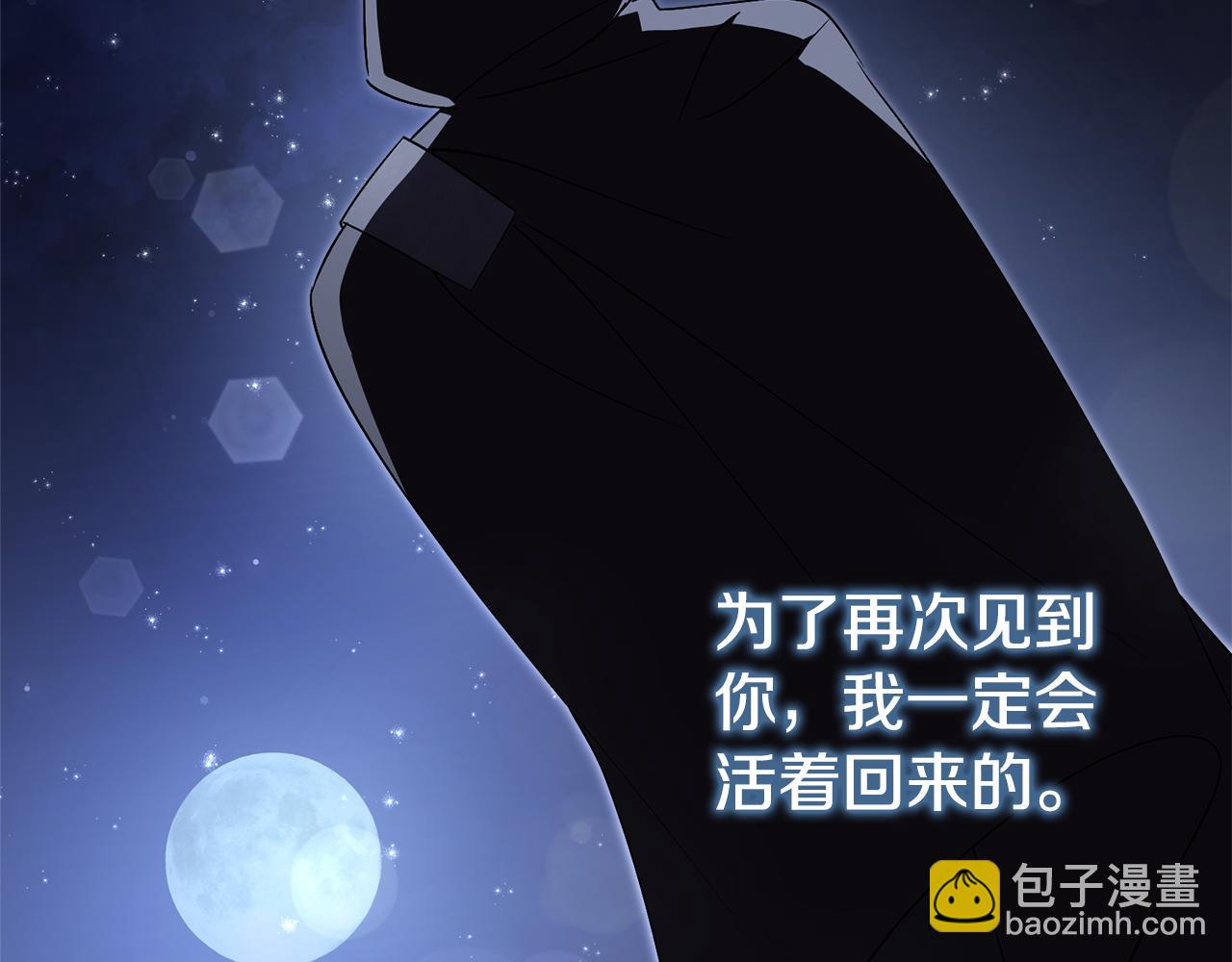 第85话 “保险”121