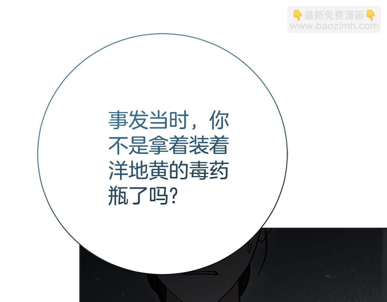 第85话 “保险”13