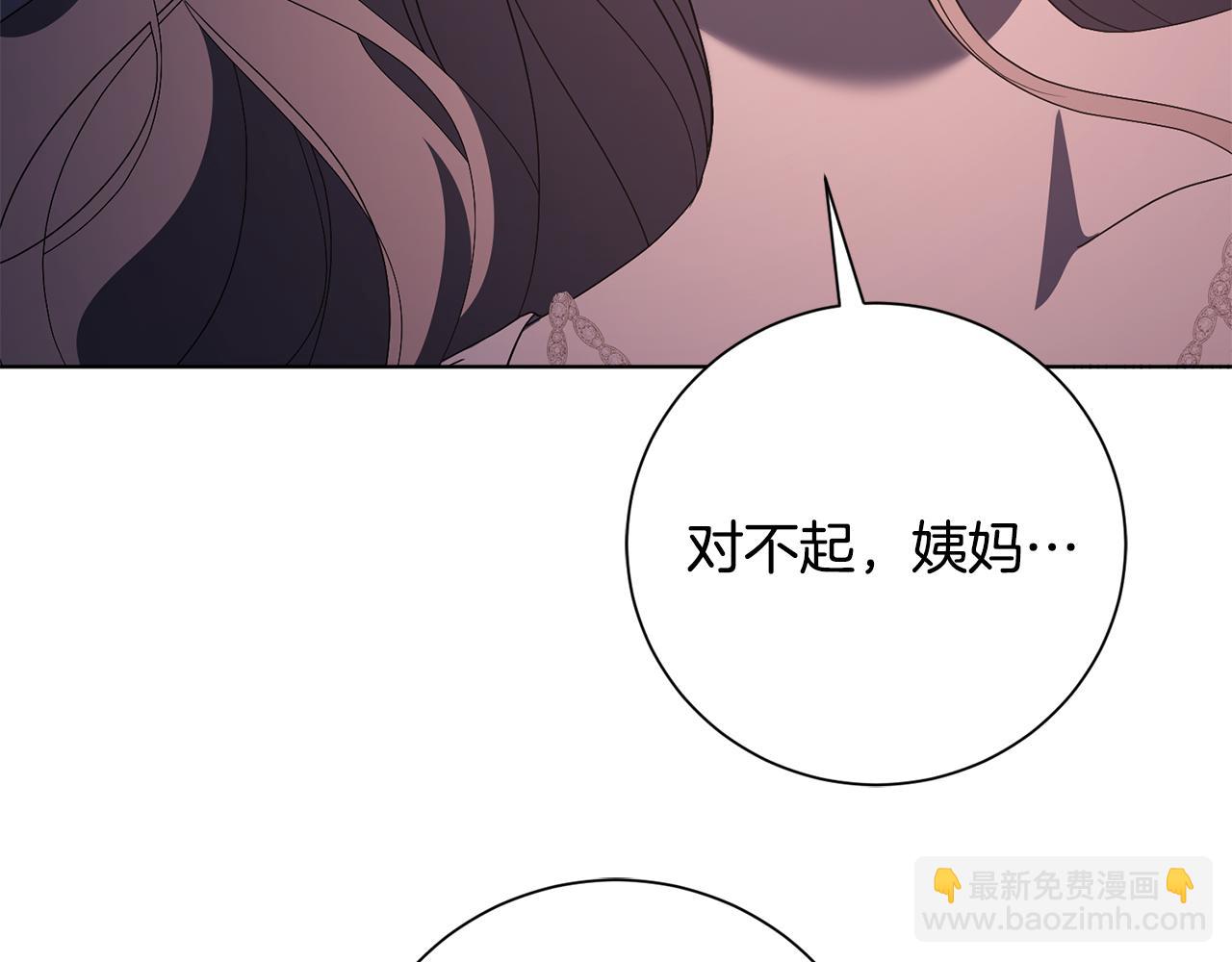 第85话 “保险”143