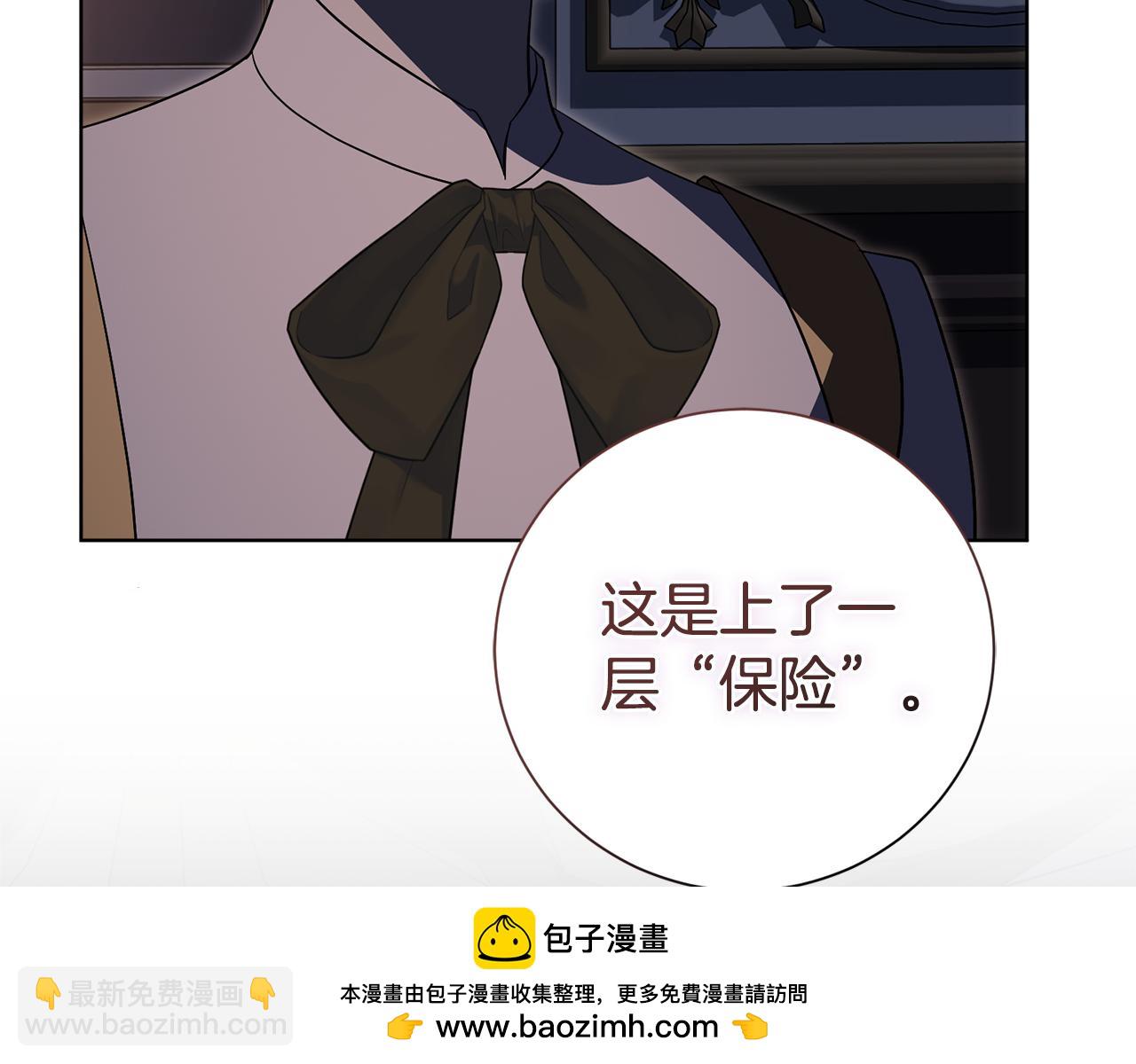 第85话 “保险”161