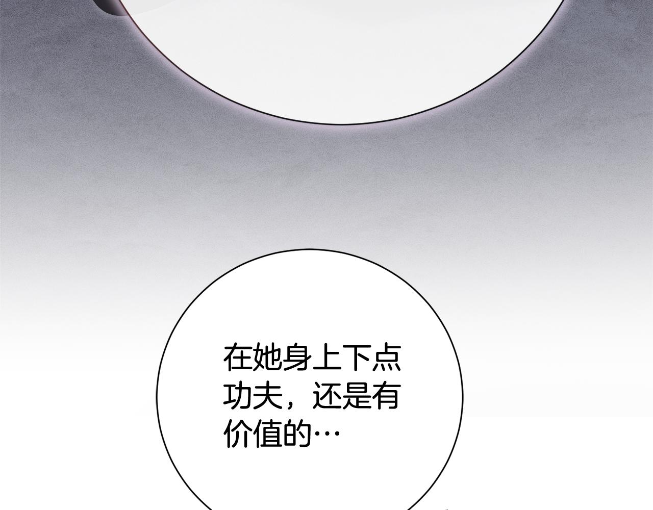 第85话 “保险”171