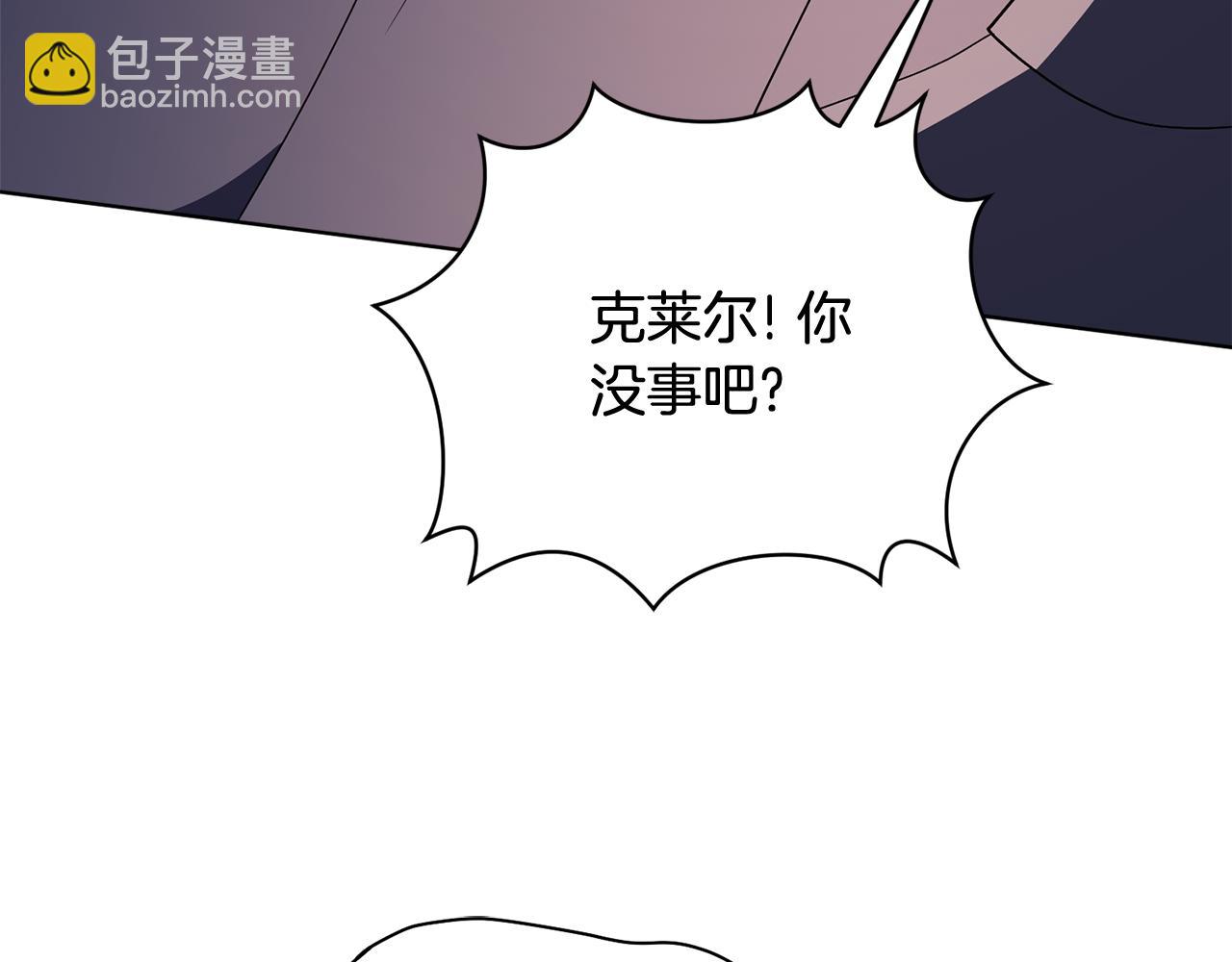 第85话 “保险”174