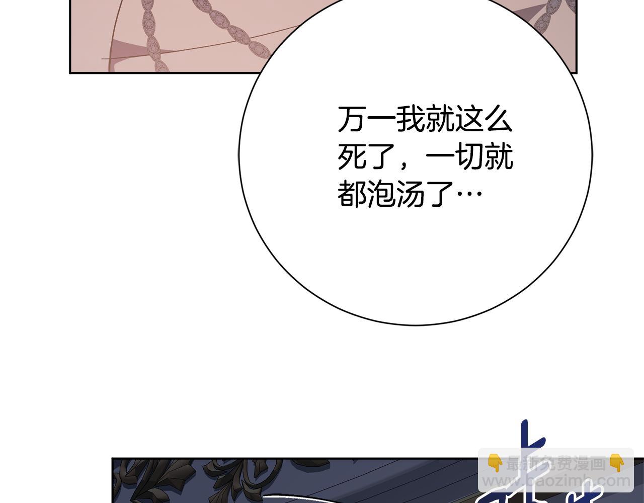 第85话 “保险”185